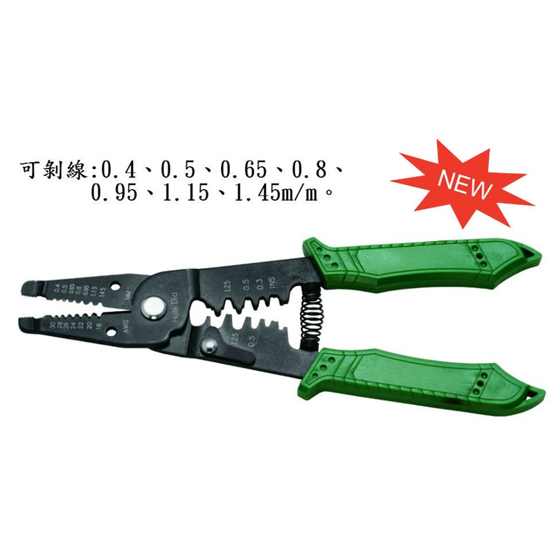 台湾进口原装富具亚工具FUJIYA F-120B A级多功能剥线钳