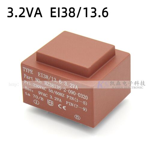 3.2VA3.2W EI38/13 115V230V转6V9V10V12V工频防水灌封变压器CE