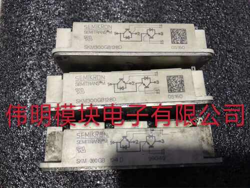 SKM300GB128D SKM300GB124D SKM300GB123D西门康原装拆机正品包好