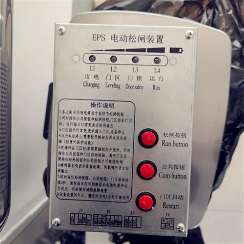佐途卓途TH-ZT-EPS-110-NL-BM-A电梯松闸装置电源装置索顿机电