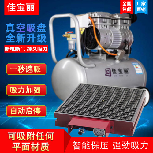 CNC真空吸盘工业cnc铜铝磁盘自动保压加工中心铣床吸盘气动吸附台