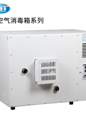 上海一恒热空气消毒箱GRX-9013A/9023A/9053A不锈钢电干热消毒箱