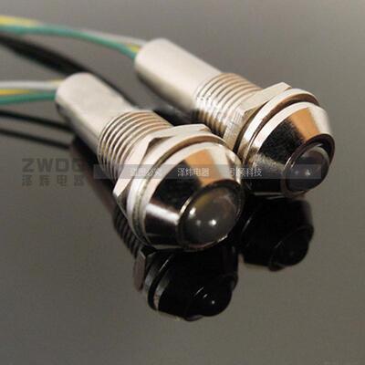 ADP8A-2C 12V 24V 红绿黄 8mm 三色 双色 金属全防水IP67 指示灯