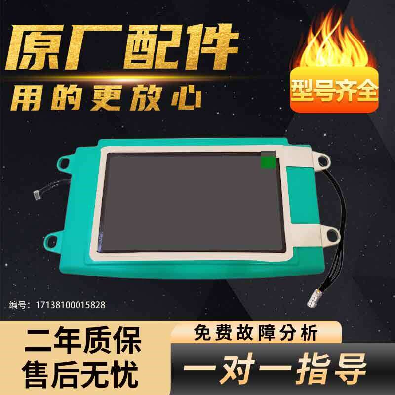 比弗利滚筒洗衣机BVL1D100TY4T触摸显示屏17138100015828电源板