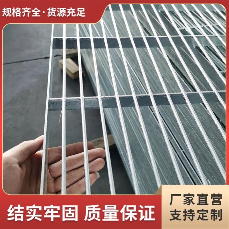 鸽舍扁铁地网铁格栅鸽子棚信鸽养殖专用网片热镀锌鸽笼漏粪格栅板