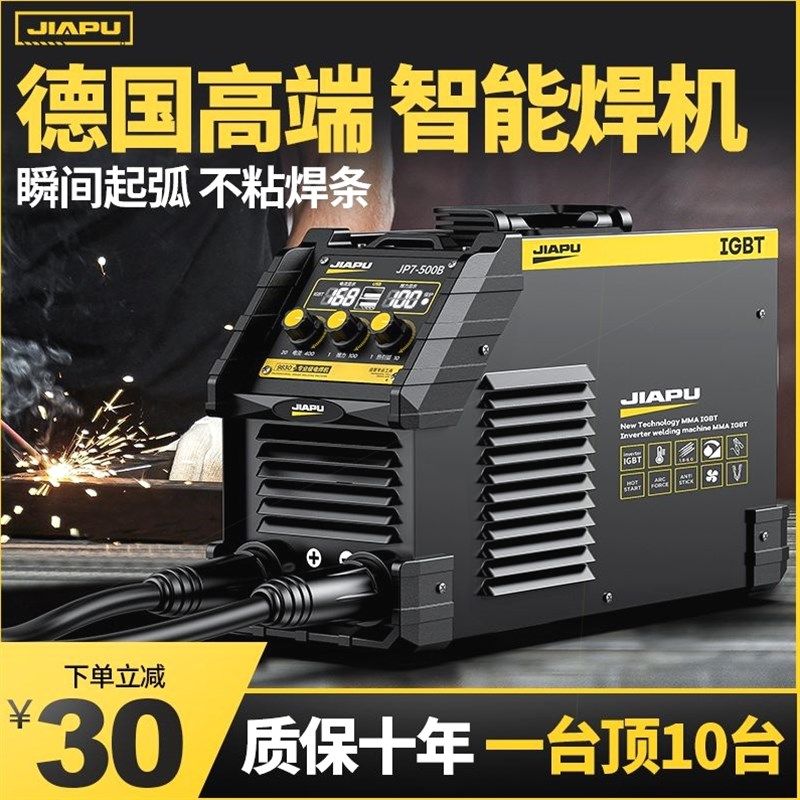德国进口佳普电焊机220V家用小型便携式多功能315两用380V全铜双