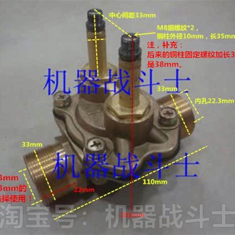 加油机用mSF-20型电磁阀双头外螺的铜阀体(通用春晖,鸿洋等)