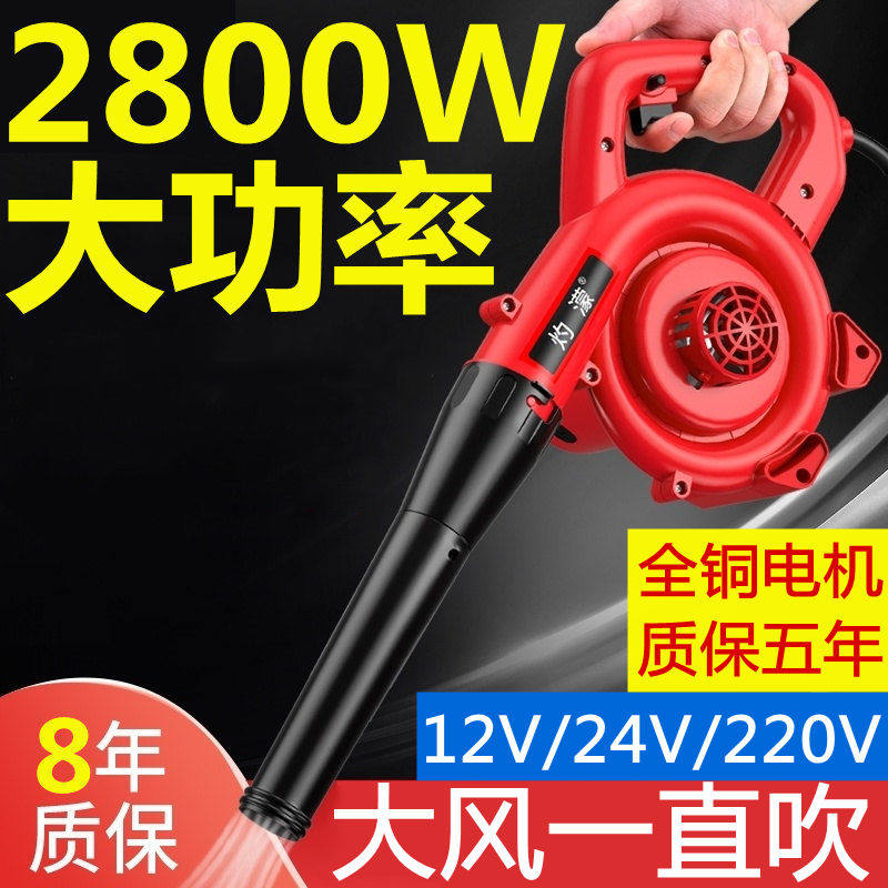 工业大功率汽车吸尘器电吹风机挖机吹灰机车载12伏24v除尘鼓风机