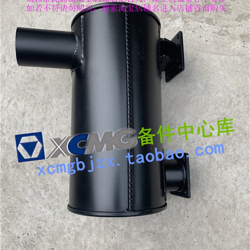 徐工LW500K/KL/KN/ZL50G/GN装载机铲车发动机消声器消音器总成