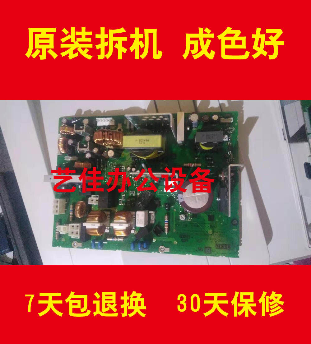 夏普2658N 3158N 3558N 2658NV S312N S312NV S262NV S262N电源板