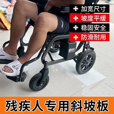 台阶垫斜坡垫钢板路牙石塑料缓冲块3.5cm4cm车库门防擦角垫车轮垫