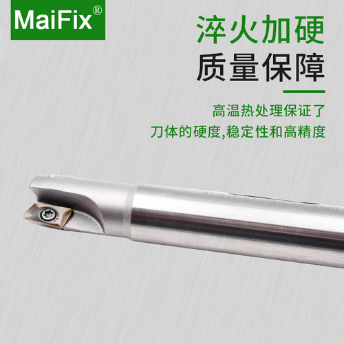 MaiFix数控机夹式直角台肩AHU10R铣刀杆装JDMT100308RCH250铣刀片