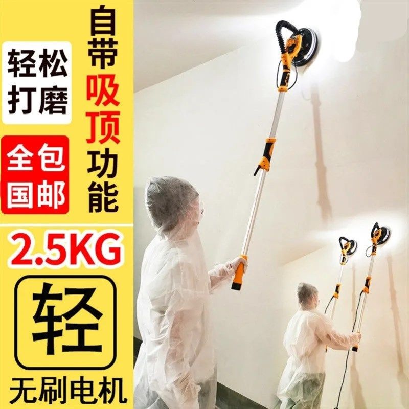 墙面无刷超轻打磨机砂纸腻子墙机无刷电动小型无尘带吸尘器砂纸机
