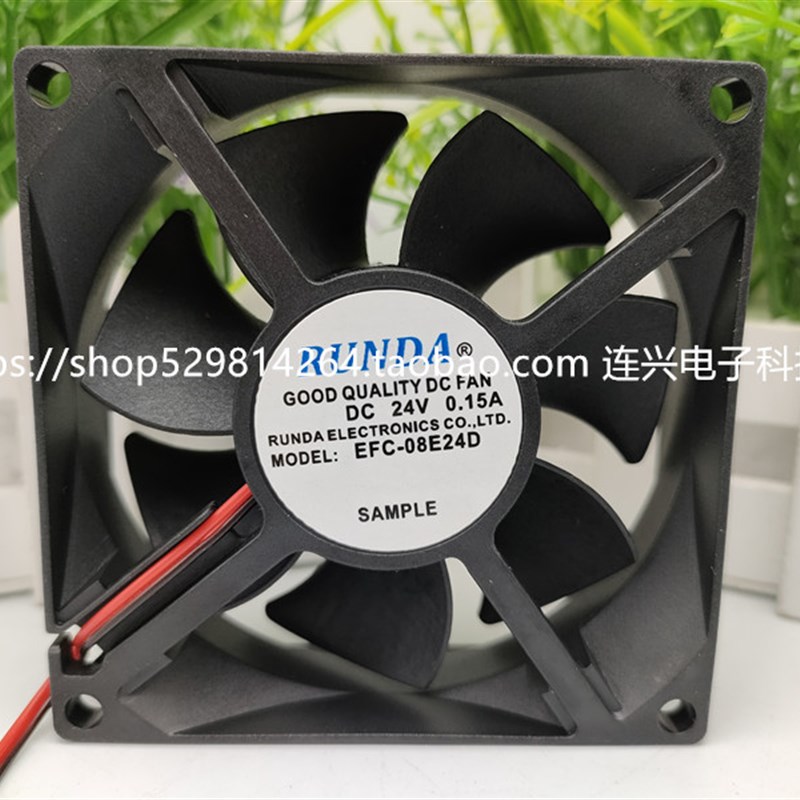 日立电梯变频器 控制柜 散热风扇EFC-08E24D 通用DS08025B24U 8CM - 实物图