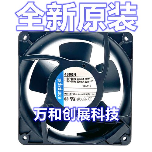 原装ebmpapst 4606N/X/4600N12038 115V 20W 耐高温轴流散热风扇
