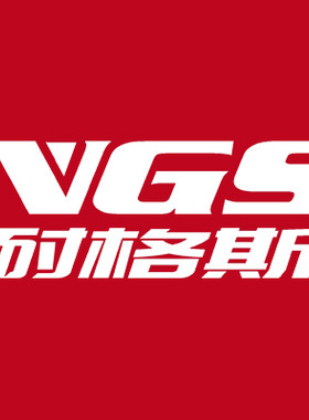 NGS耐格斯五金运费差价专拍链接