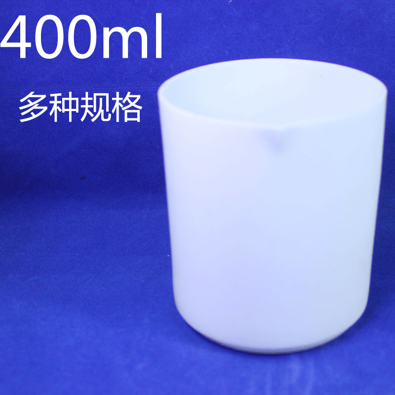 加厚特富龙烧杯400ml聚四氟乙烯棒加工PTFE板F4管耐酸碱耐高温