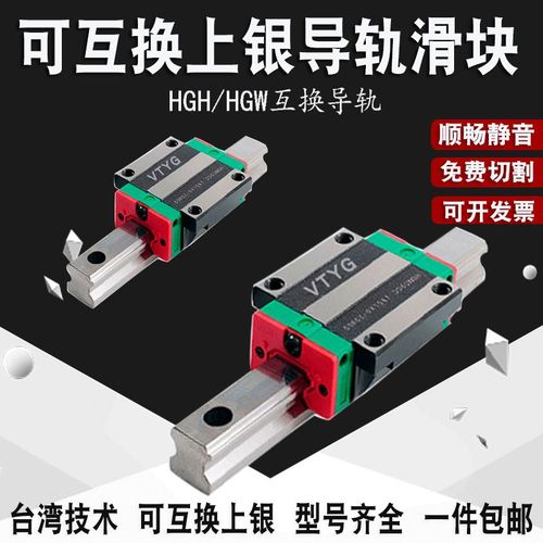 国产直线导轨滑台滑块 EGH15CA/EGW/20CC/25/30/SA/EG/方型法兰型