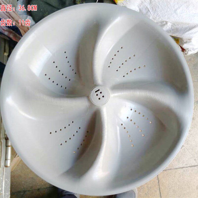 适用小鸭牌 洗衣机 XQB75-6272H 转盘 水叶 波轮盘 37 高10 11齿