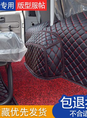 庆铃五十铃100p货车脚垫庆铃kv100kv600五十铃600p700p全包围脚垫