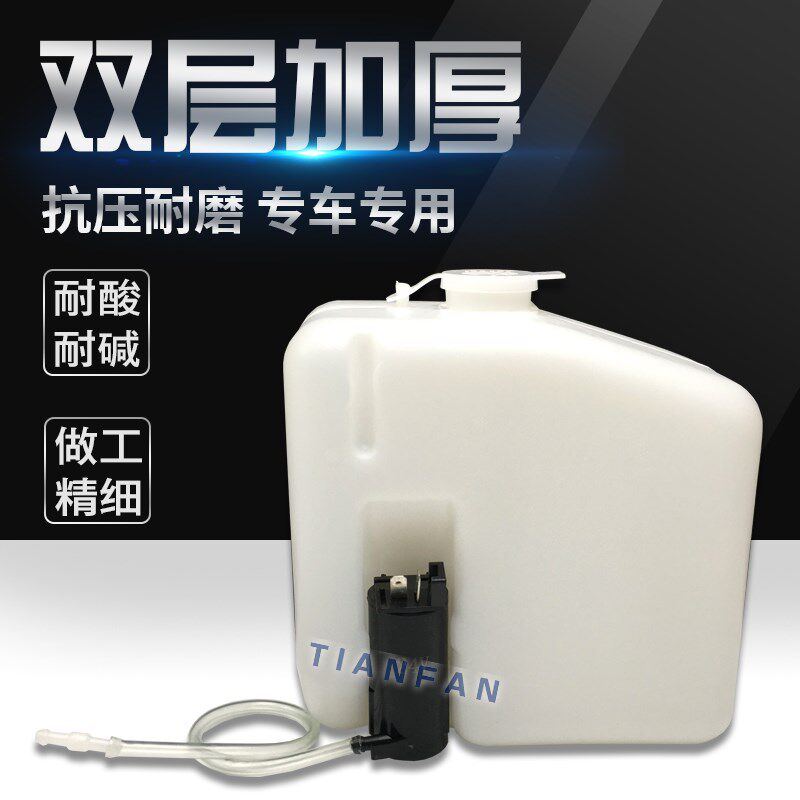 挖掘机配件斗山大宇DX60 150 200 300-9优质雨刮水壶洗涤器壶副