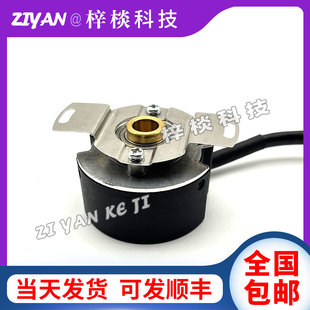 长春禹衡A-ZKD-12G-250BM-G05L-C-0.4m空心轴电机光栅旋转编码器