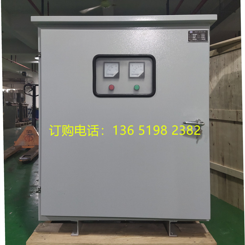 三相变压器690V660V480V440V变400V380V220V户外防水船用SG-120KW