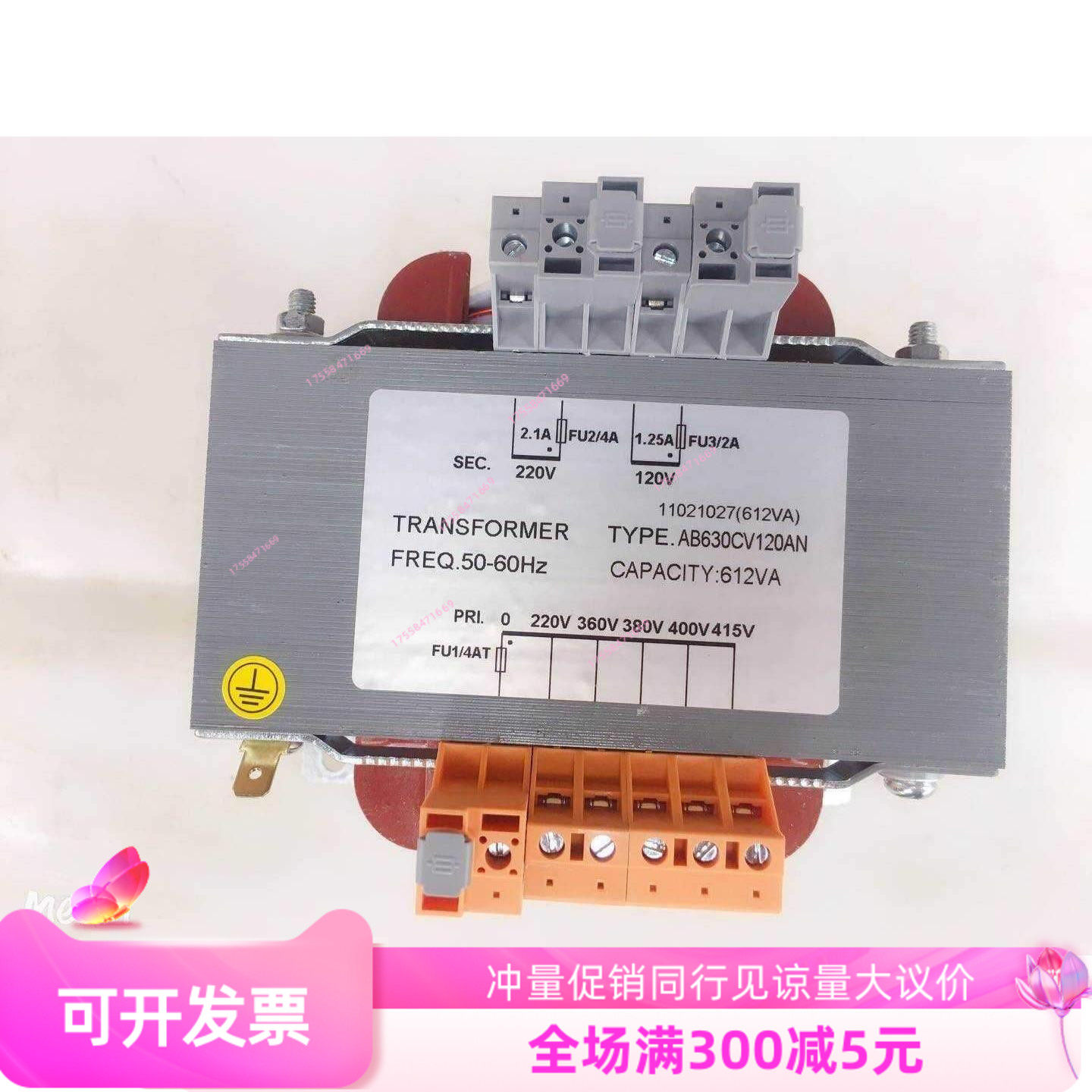 电梯变压器适用莫纳克系统变压器TDB-630-21AB630CV120AN电梯配件