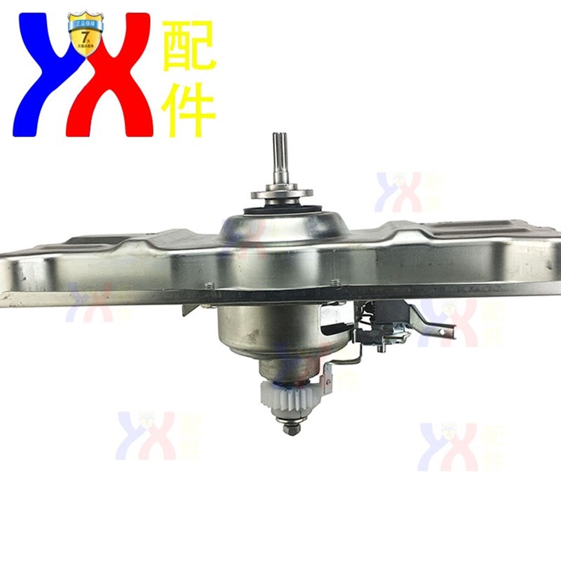 适用三洋洗衣机变频离合器XQB65-B935YX B1077S B9985SSONIC V8