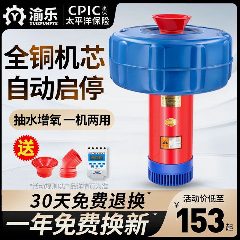 德国进口鱼塘增氧机220v养殖输送带/传送带