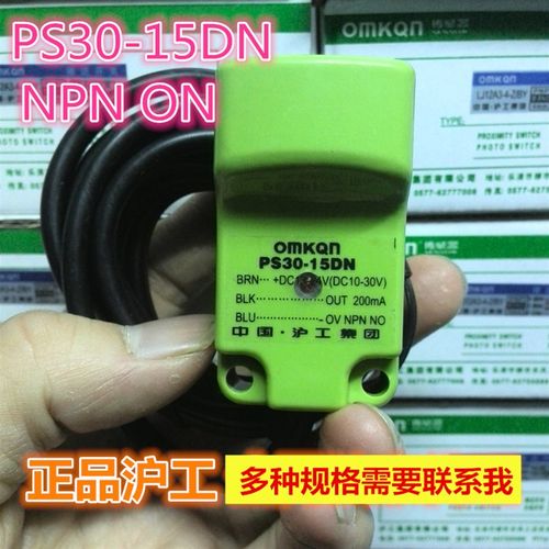 沪工方型接近开关 PS30-15DN NPN直流三线常开DC24V 奥拓尼克斯