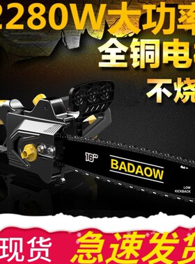 德国光头强电锯家用220V插电大功率便携式电动木工电据小型伐木锯