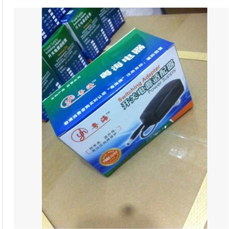 适用于韩国现代H700平板电脑充电器电源适配器 5V电源线5V2A小口