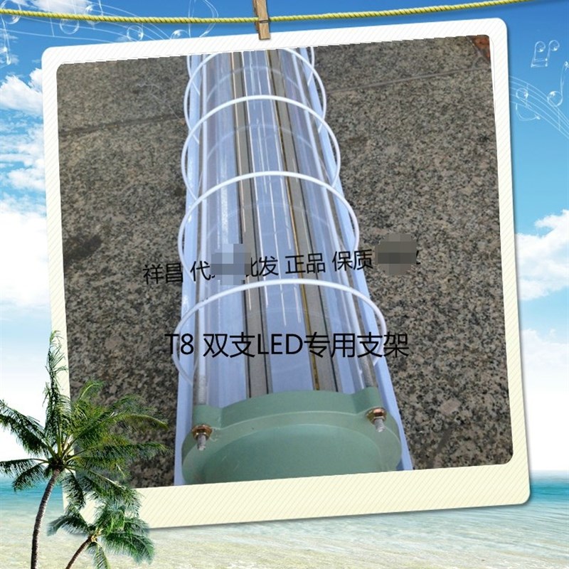 LED铁网防爆灯管2*8 14 20W三防双支架T8玻璃灯罩0.6 9 1.2米三防