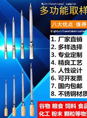 卖米专用米签看米米签筒验米神器取样器扦样器粮食水稻玉米抽样器