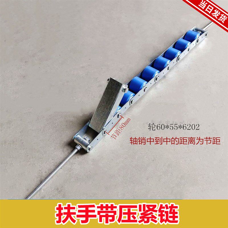 OTIS西子奥的斯压紧链60*55扶梯扶手带涨紧链装置压带链装置80/85