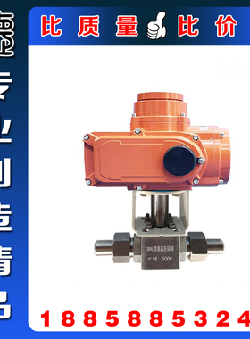 Q961F-320P高压电动防爆焊接球阀 正304SS不锈钢天然气电动切断阀