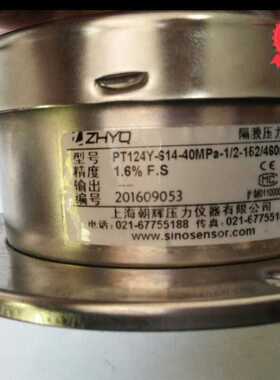 上海朝晖压力仪器 隔膜压力表 PT124Y-G14-40MPA-1/2-162/460ZHYQ