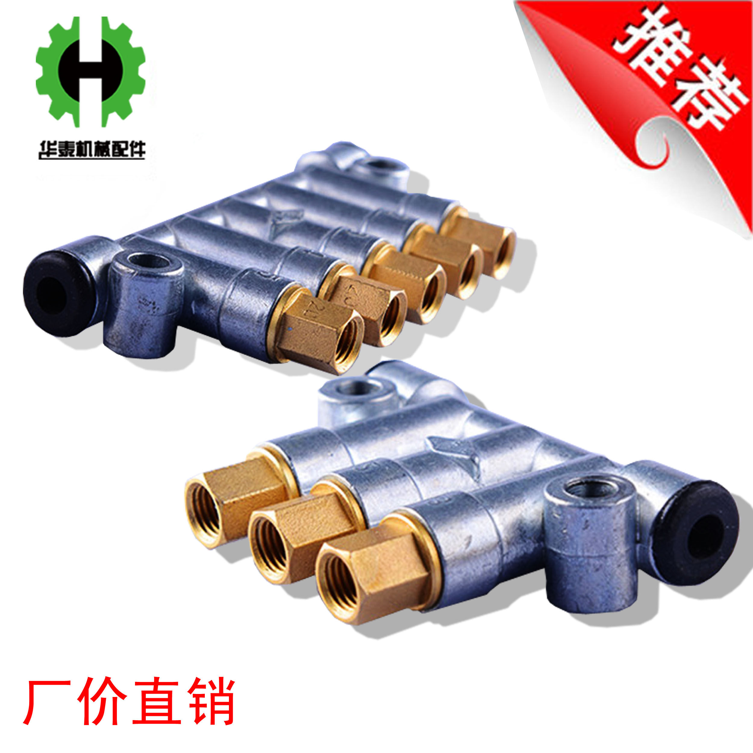 容积式可调油排/单排油排/润滑分配器/单排油路分配器/机床分油器