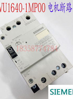 马达保护断路器开关3VU1640-1MP00 22-32A 电机保护断路器