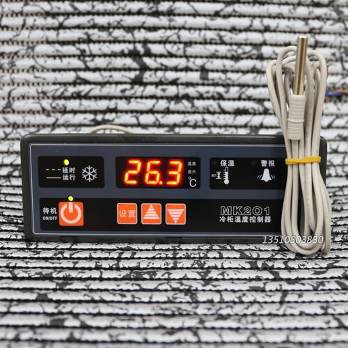 美控 MK201 MK-201L 冷柜温度控制器温控器温控 温度控制器 温控
