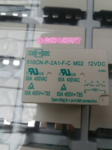 510CN-P-2A1-F-C M02 12VDC全新松川继电器510CN-P-2A1-F-C-M02