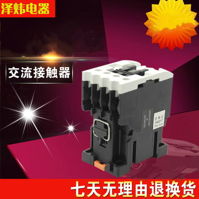 台安交流接触器 CU-32R代替CN-32A