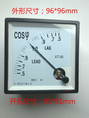 96型指针式功率因数表SQ-96/CZ96-COS XT96-COS 380V 超前滞后