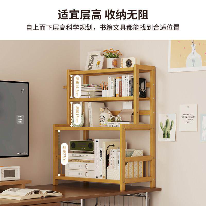 桌面置物架多书收纳架简子层办XY202509公桌分层架桌小型易工位小