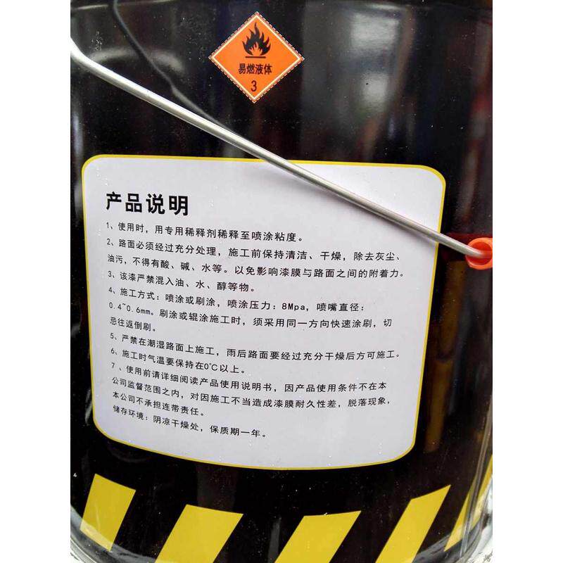 宝塔山标划线漆丙烯酸地坪绿色光环氧漆干面白色漆高黑色涂料快漆