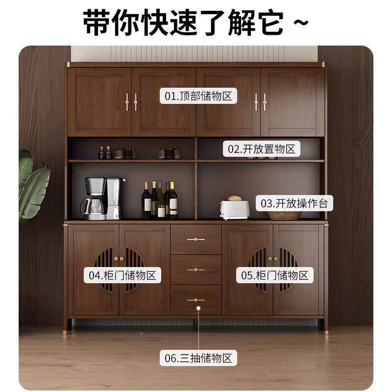 实木餐边柜靠墙体启航物储物柜高颜值厨一房储柜茶水柜款2026新餐
