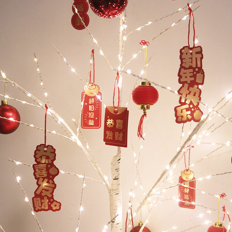 开业喜庆发光树套餐新年陈摆件堆大礼盒布置节日橱窗头元宵装饰美