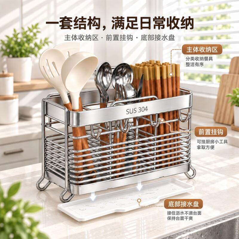 乔曼顿子收盒筷子筒壁挂式桶篓纳架托筷厨筷架用房家高档新款勺子