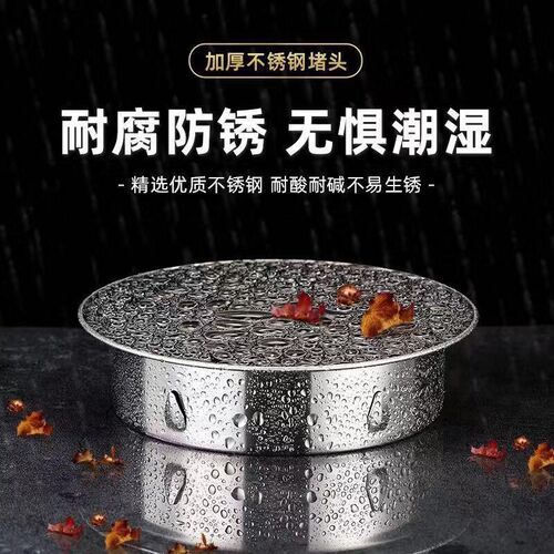 不锈钢堵头110PVC管下水管道密封盖封口盖50管口盖装饰盖75孔堵盖
